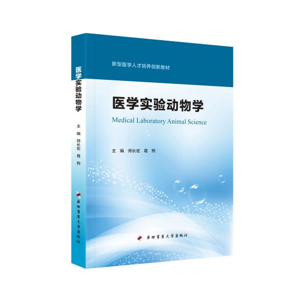 喜讯｜学校出版社图书入选陕版好书、陕西省优秀教育图书