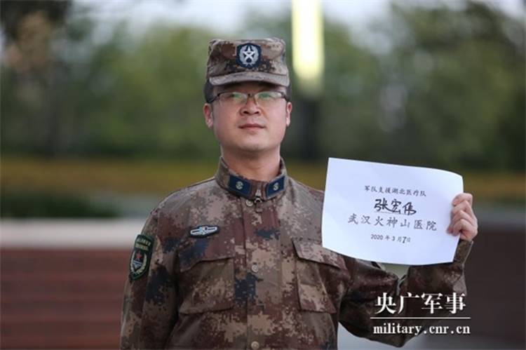 说明: http://military.cnr.cn/ycdj/20200412/W020200412715166083041.jpg