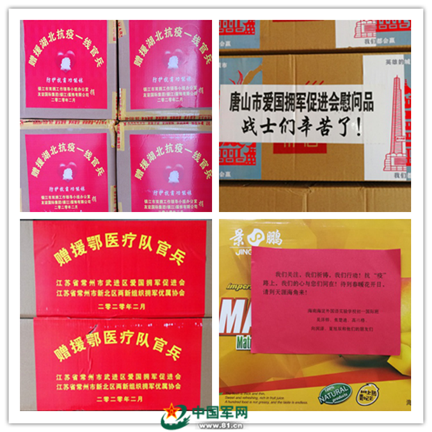 说明: http://www.81.cn/jmywyl/attachement/png/site351/20200321/309c236f8c3b1fe05ff139.png